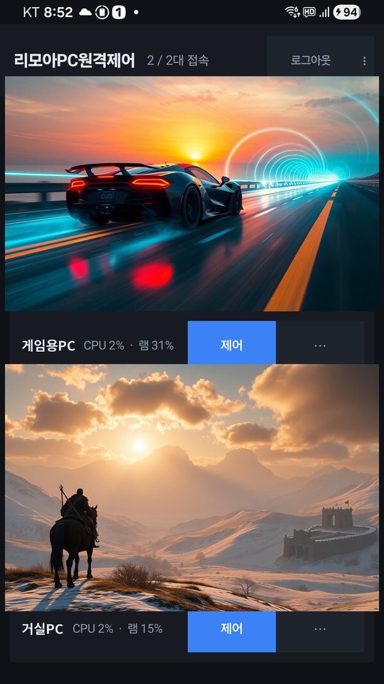 안드로이드 앱 PC 목록